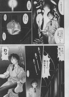 [Tamaki Nozomu] Maid de Ikimasshoi ♥ - page 39
