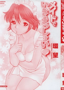 [Tamaki Nozomu] Maid de Ikimasshoi ♥ - page 3