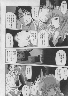 [Tamaki Nozomu] Maid de Ikimasshoi ♥ - page 42