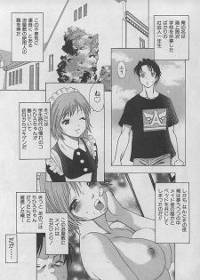 [Tamaki Nozomu] Maid de Ikimasshoi ♥ - page 29