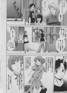 [Tamaki Nozomu] Maid de Ikimasshoi ♥ - page 15