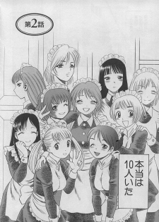 [Tamaki Nozomu] Maid de Ikimasshoi ♥ - page 30