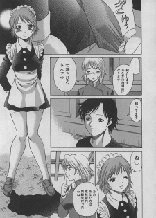 [Tamaki Nozomu] Maid de Ikimasshoi ♥ - page 14