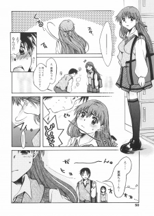 [Nyanko MIC] Mainichi Suki Shite♡ Kanojo to Ore to Imouto no Baai - page 50
