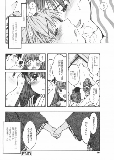[Nyanko MIC] Mainichi Suki Shite♡ Kanojo to Ore to Imouto no Baai - page 46