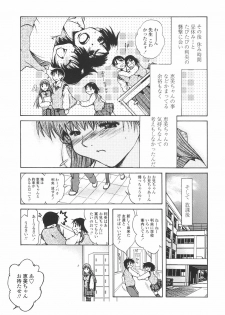 [Nyanko MIC] Mainichi Suki Shite♡ Kanojo to Ore to Imouto no Baai - page 49