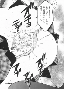 [Nyanko MIC] Mainichi Suki Shite♡ Kanojo to Ore to Imouto no Baai - page 24