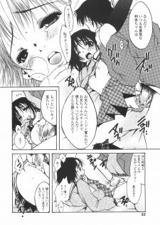 [Nyanko MIC] Mainichi Suki Shite♡ Kanojo to Ore to Imouto no Baai - page 22