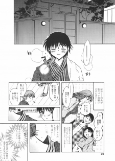 [Nyanko MIC] Mainichi Suki Shite♡ Kanojo to Ore to Imouto no Baai - page 30