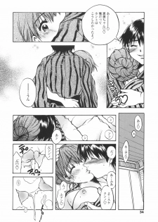 [Nyanko MIC] Mainichi Suki Shite♡ Kanojo to Ore to Imouto no Baai - page 34