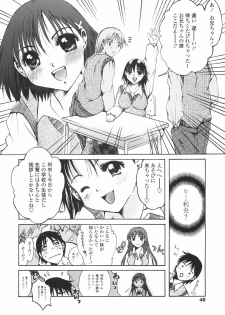 [Nyanko MIC] Mainichi Suki Shite♡ Kanojo to Ore to Imouto no Baai - page 48
