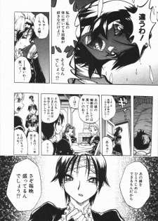 [Oka Sundome] Mebina-tachi no Gogo | -Maybe-na Afternoon- - page 13