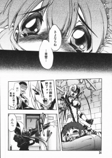 [Oka Sundome] Mebina-tachi no Gogo | -Maybe-na Afternoon- - page 33