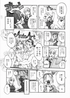 [Oka Sundome] Mebina-tachi no Gogo | -Maybe-na Afternoon- - page 42