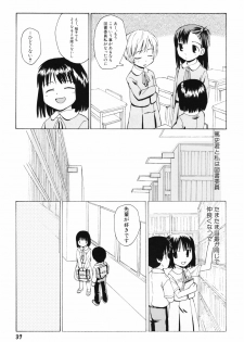 [Oba Yoshifumi] Hanjuku Shoujo - page 40