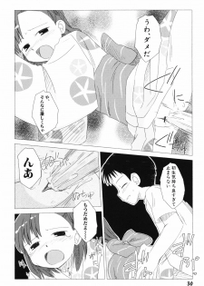 [Oba Yoshifumi] Hanjuku Shoujo - page 33