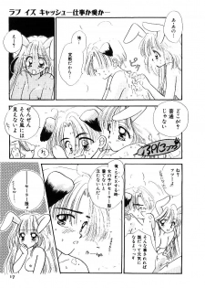 [Ozaki Miray] NA NA NA - page 18