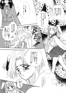 [Ozaki Miray] NA NA NA - page 19