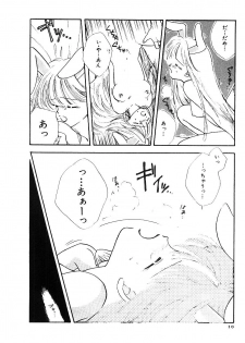 [Ozaki Miray] NA NA NA - page 11