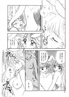[Ozaki Miray] NA NA NA - page 9