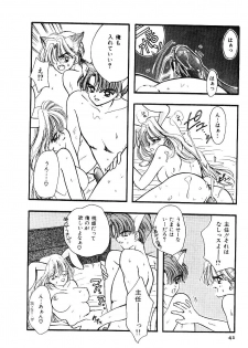 [Ozaki Miray] NA NA NA - page 43