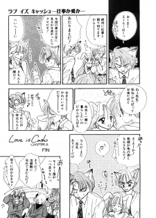 [Ozaki Miray] NA NA NA - page 34