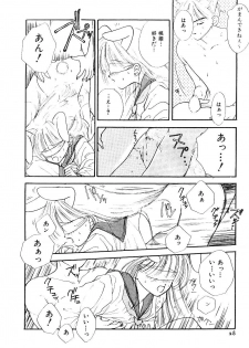 [Ozaki Miray] NA NA NA - page 29