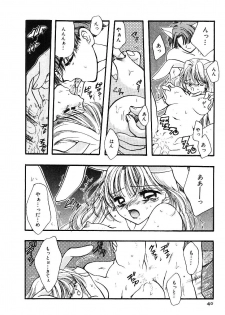 [Ozaki Miray] NA NA NA - page 41