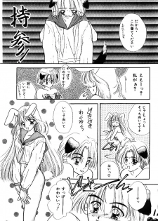 [Ozaki Miray] NA NA NA - page 20