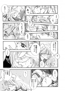 [Ozaki Miray] NA NA NA - page 28