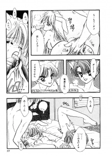 [Ozaki Miray] NA NA NA - page 38
