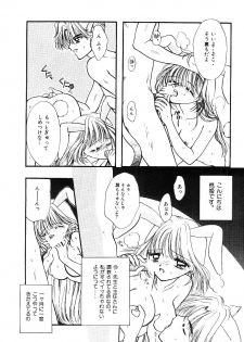 [Ozaki Miray] NA NA NA - page 37