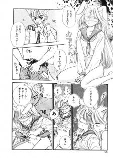[Ozaki Miray] NA NA NA - page 27