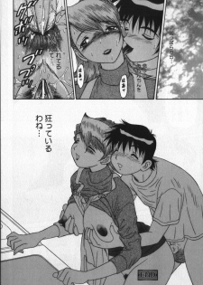 [PJ-1] Haitoku Game - page 36