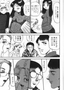 [PJ-1] Haitoku Game - page 39