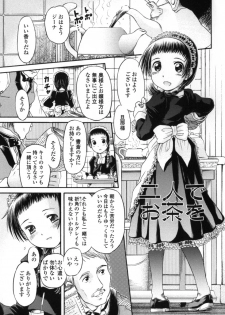 [Zummy] Chiisana Kuchibiru | Little Lips - page 9