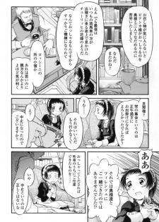 [Zummy] Chiisana Kuchibiru | Little Lips - page 10