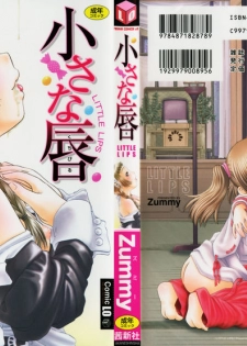 [Zummy] Chiisana Kuchibiru | Little Lips - page 2