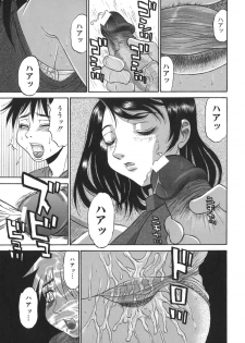 [PJ-1] Sasayaku Haha - page 23