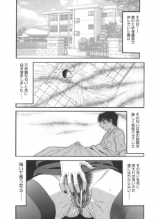 [PJ-1] Sasayaku Haha - page 37