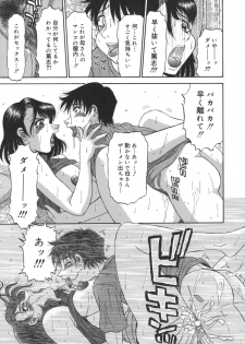 [PJ-1] Sasayaku Haha - page 29
