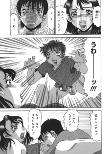 [PJ-1] Sasayaku Haha - page 27