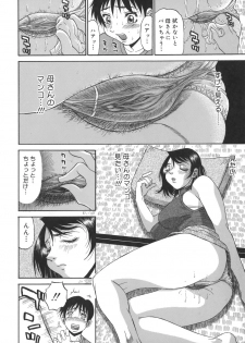 [PJ-1] Sasayaku Haha - page 24