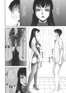 [PJ-1] Sasayaku Haha - page 40