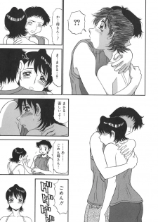 [PJ-1] Sasayaku Haha - page 9