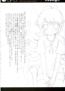 (Reitaisai 7) [Newtype Kenkyuujo (Kotowari)] Toramaru P! (Touhou Project) - page 3