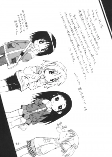 (C65) [Laurier (Kurosaki Mairi)] anman - page 36