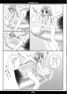 [Ice Pink (Nanami Norimatsu)] Banana Angel - page 4