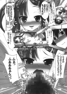 (C77) [Aozora Shoujo (Shirane Taito)] Tenimuhou ~Shaoren no Neya Monogatari~ (Koihime Musou) - page 19