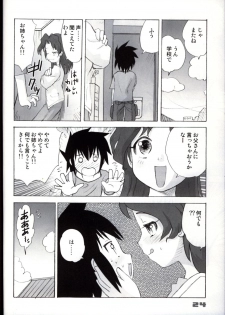 (CR35) [Sendouya (Juan Gotoh)] Shounen Teikoku - Boys' Empire - page 23